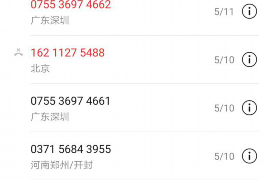 柘城柘城专业催债公司，专业催收